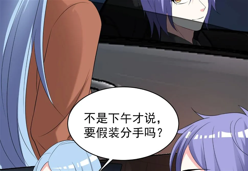 第328话 第43页