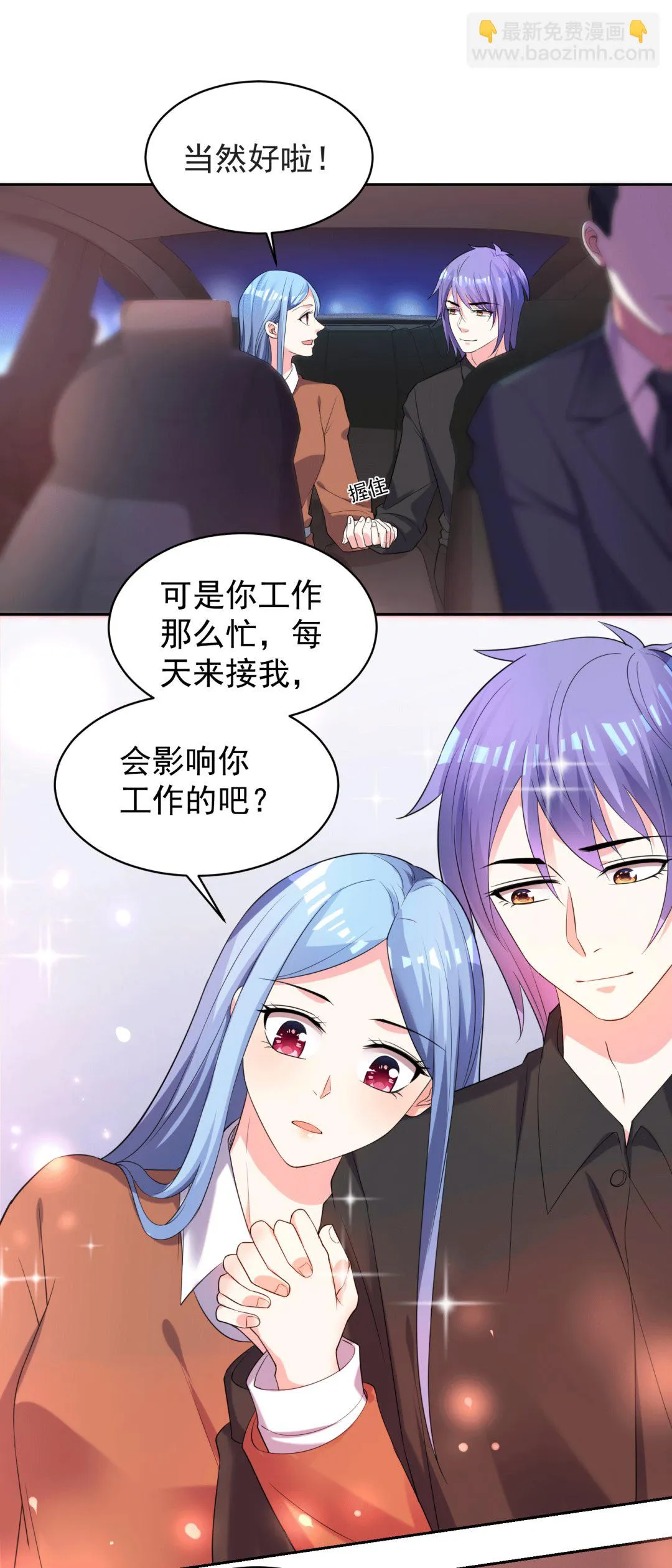 第329话 第2页