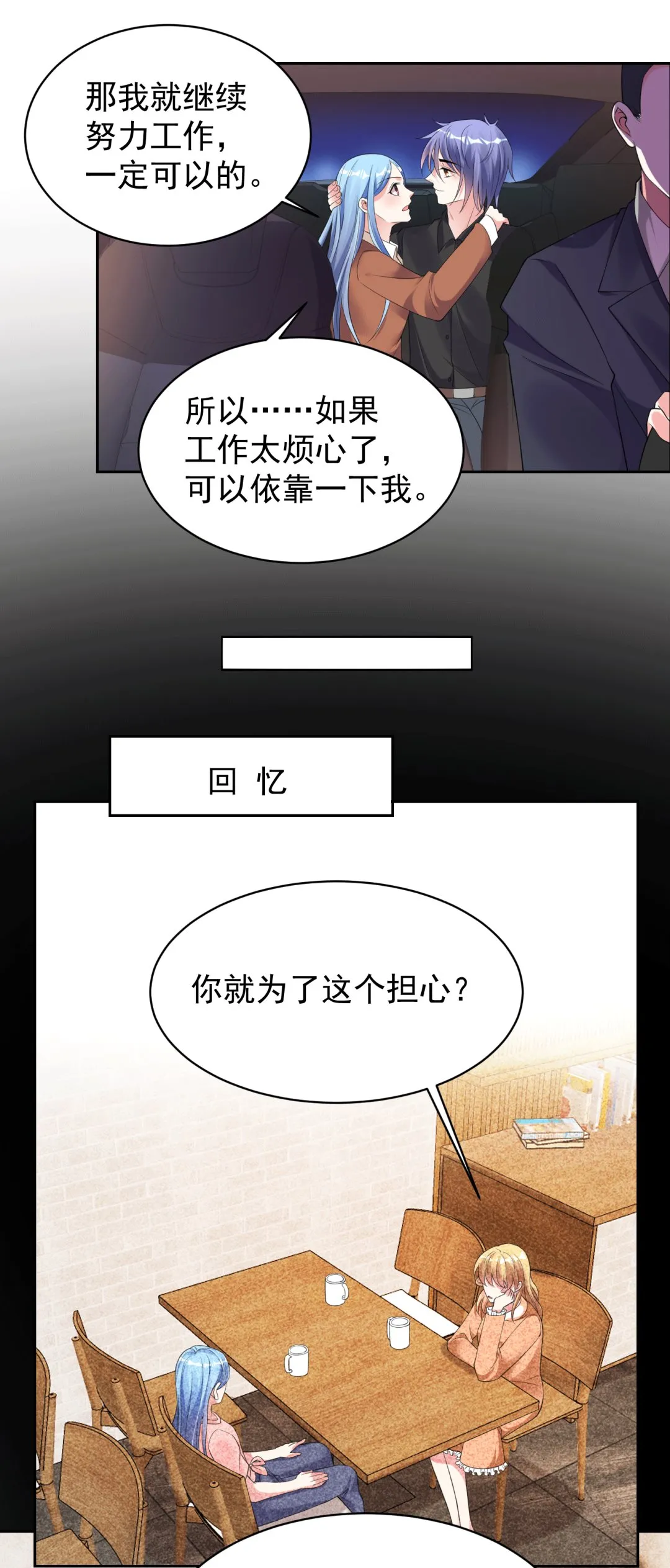 第329话 第5页