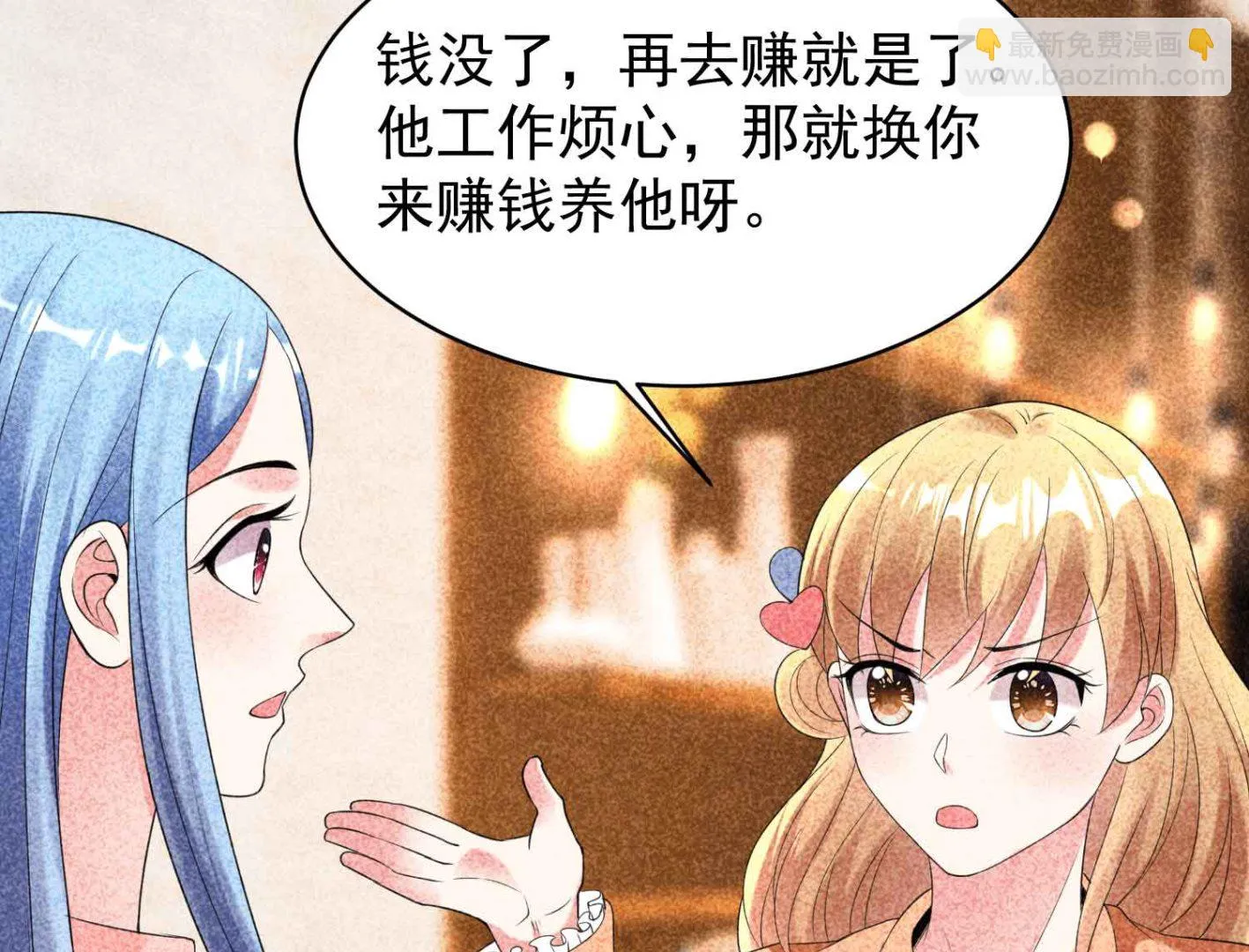 第329话 第6页