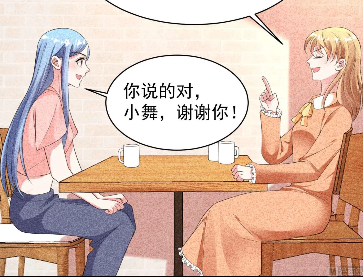 第329话 第8页