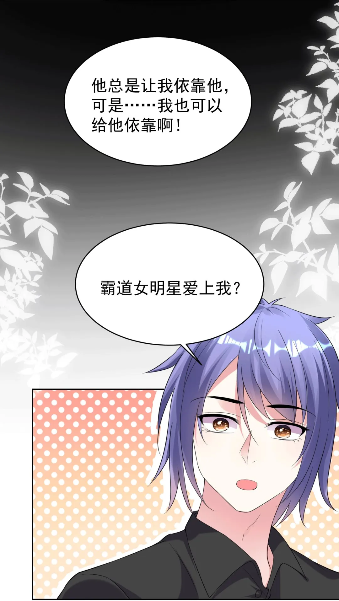 第329话 第9页