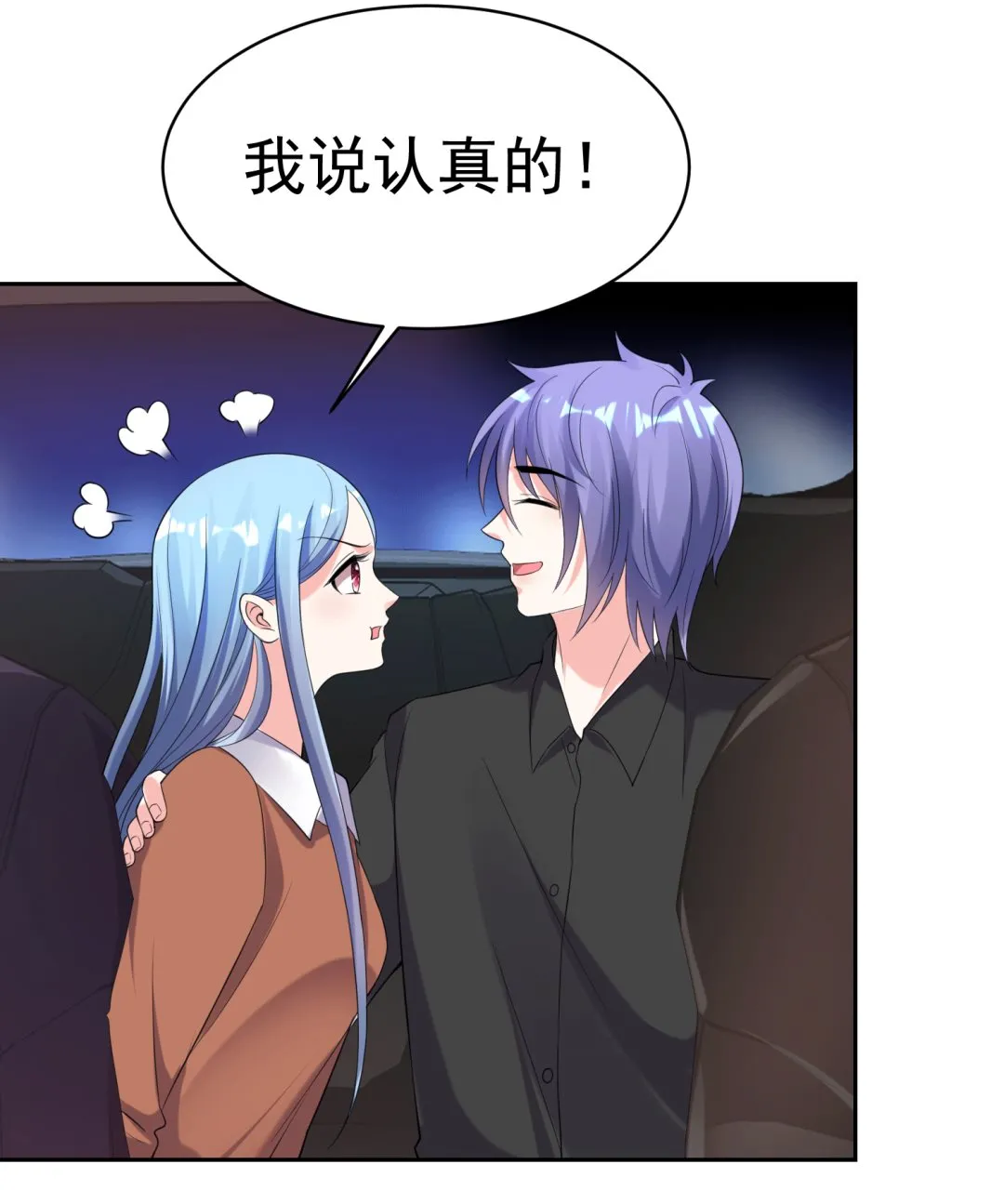 第329话 第10页