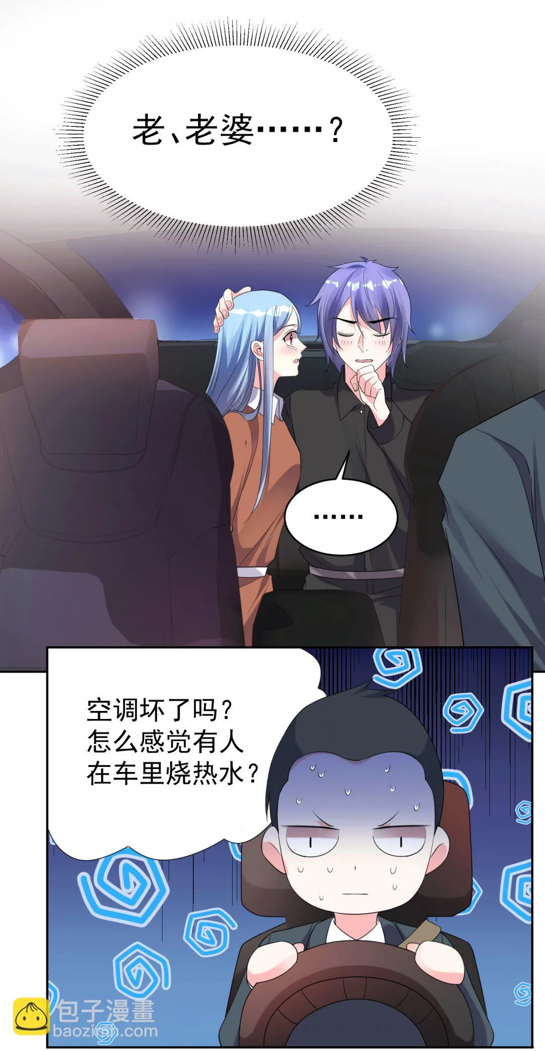 第329话 第12页