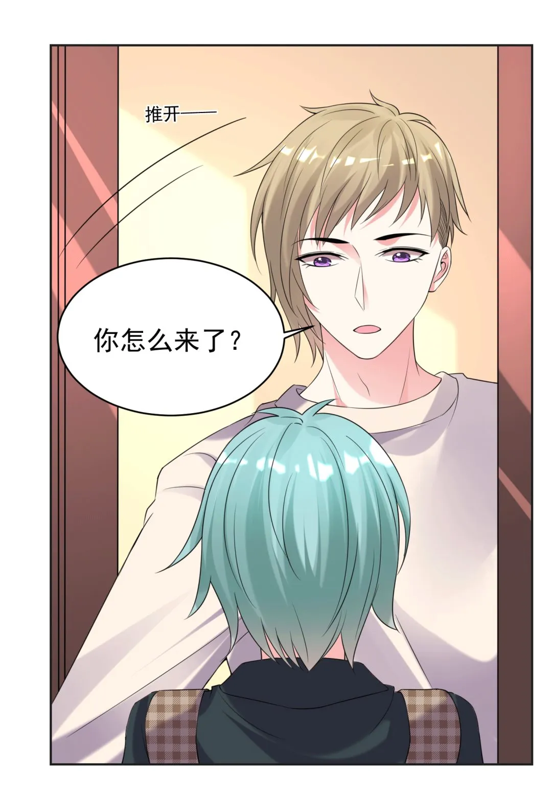 第329话 第14页