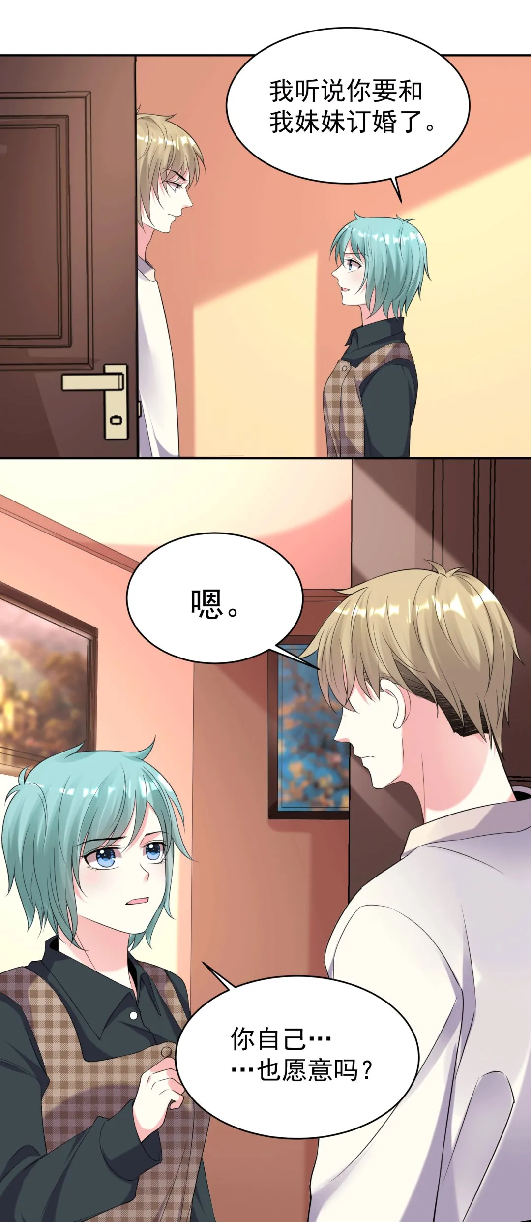 第329话 第15页