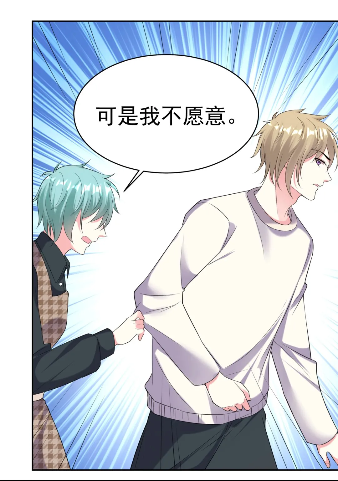 第329话 第17页