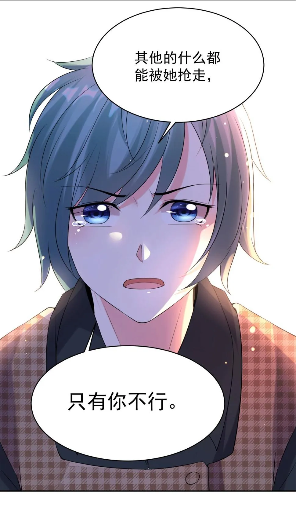 第329话 第18页