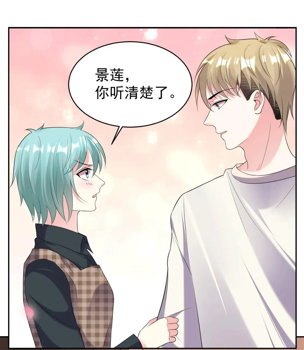 第329话 第19页