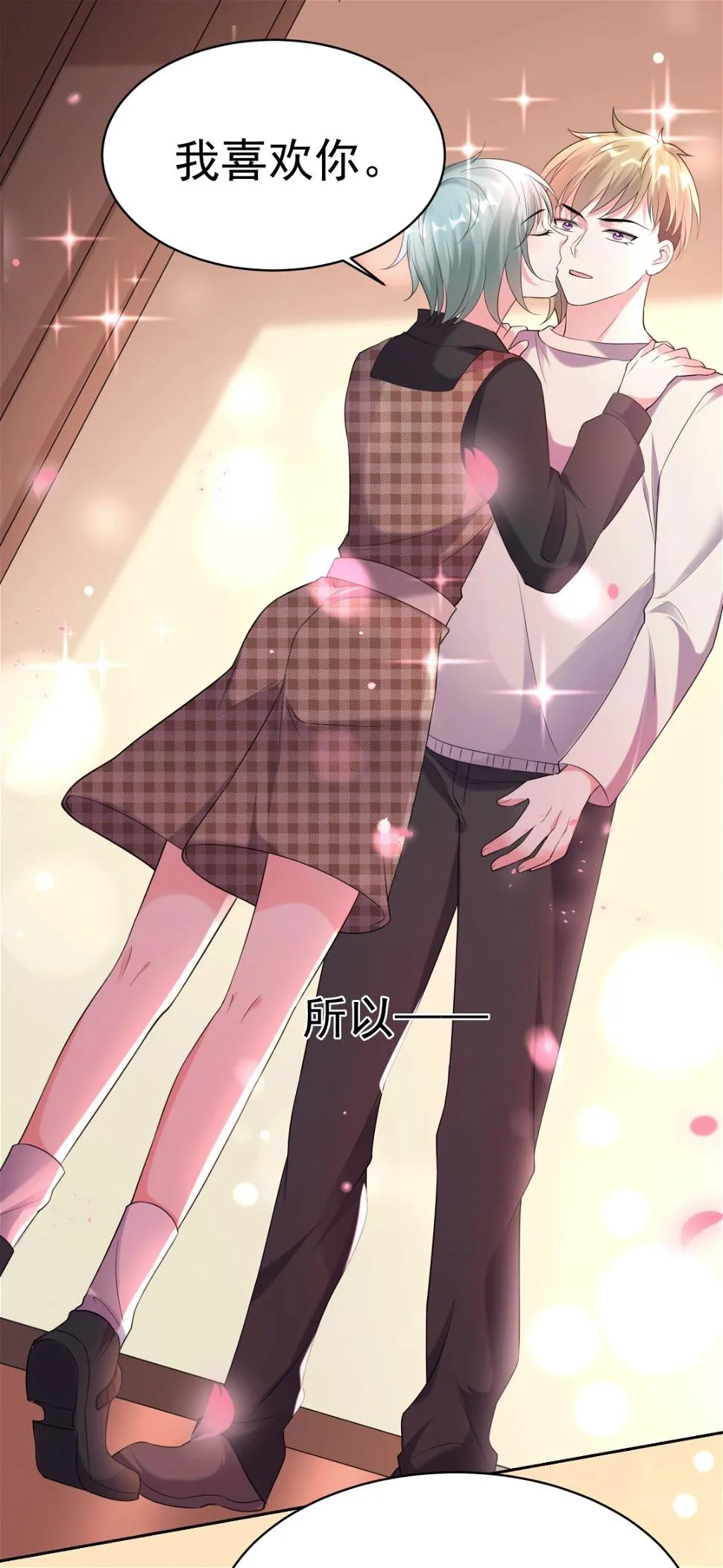 第329话 第20页