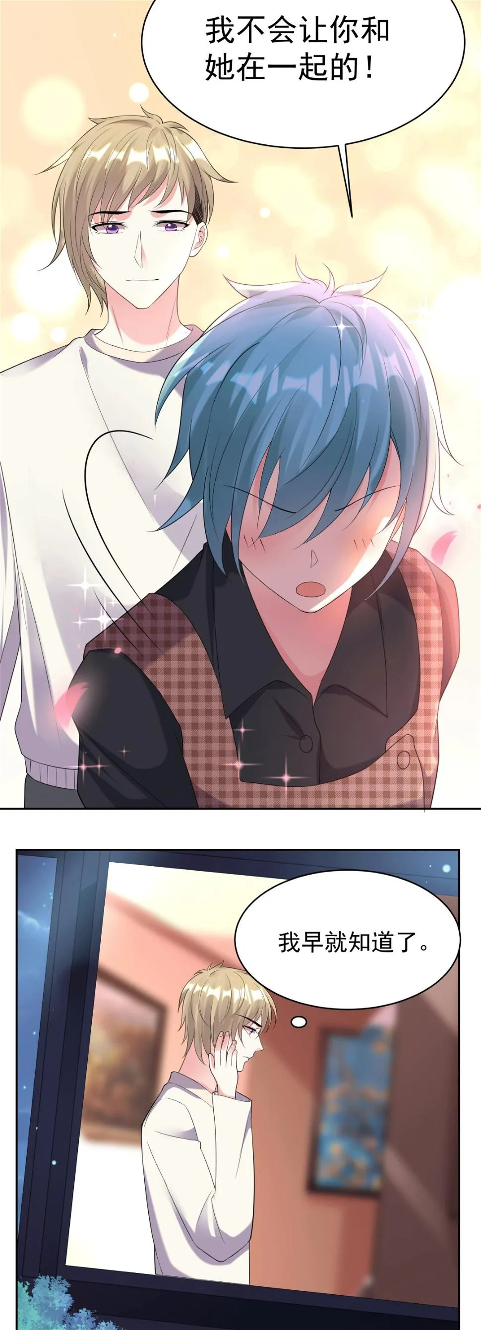 第329话 第21页