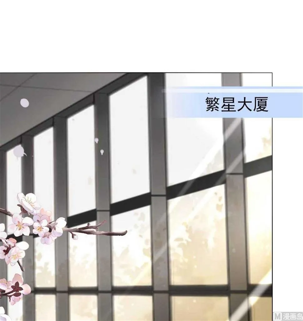 第330话 第2页