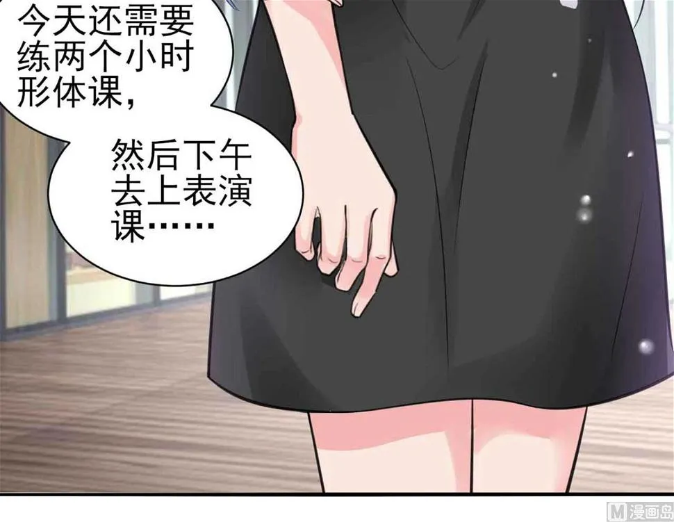 第330话 第5页