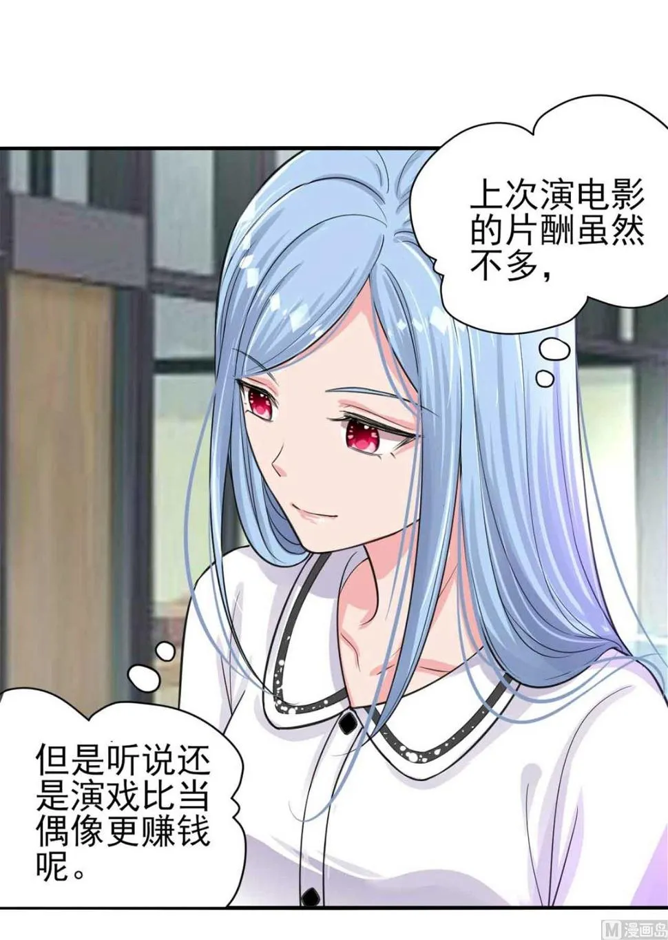 第330话 第6页