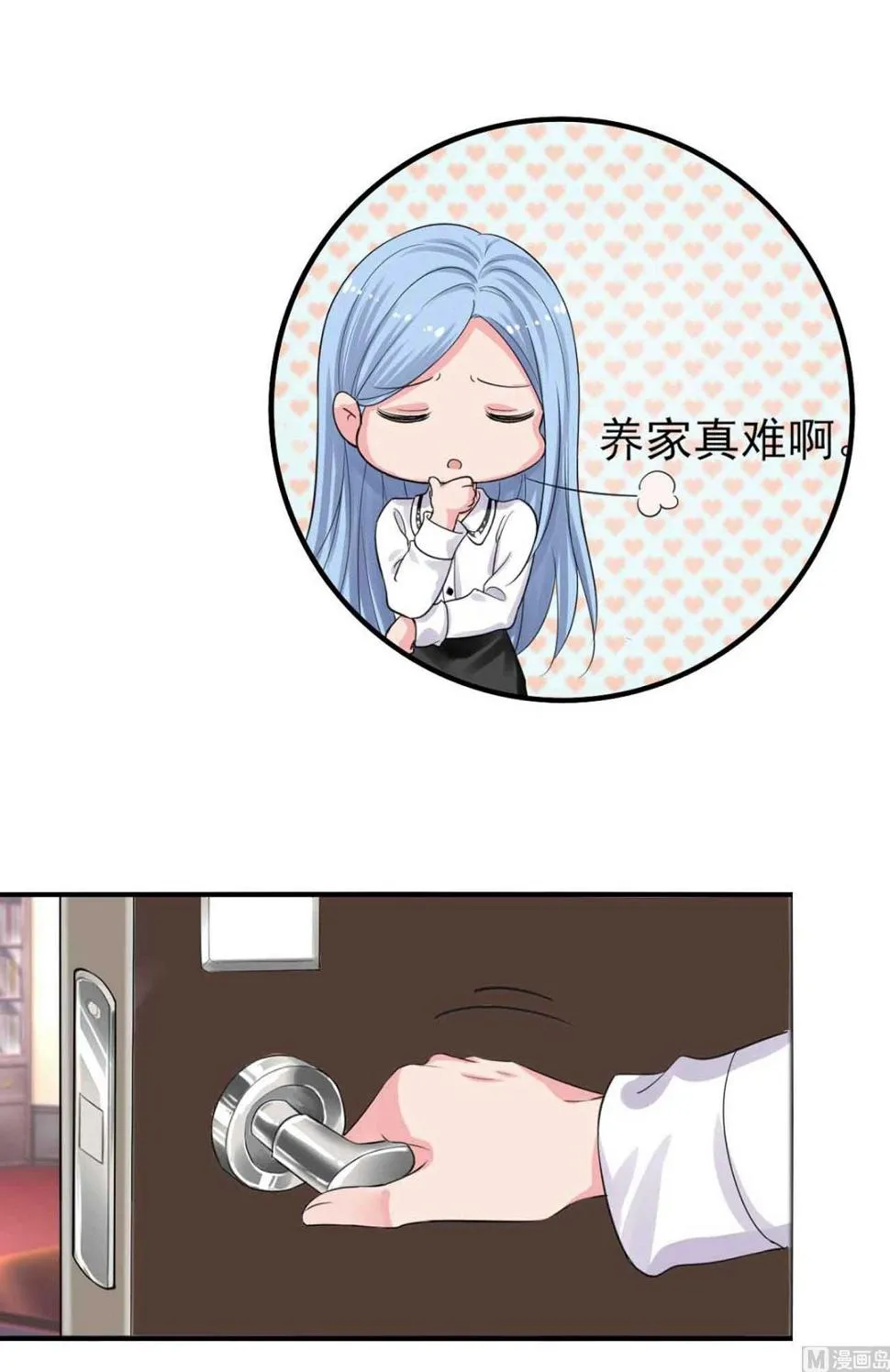 第330话 第7页