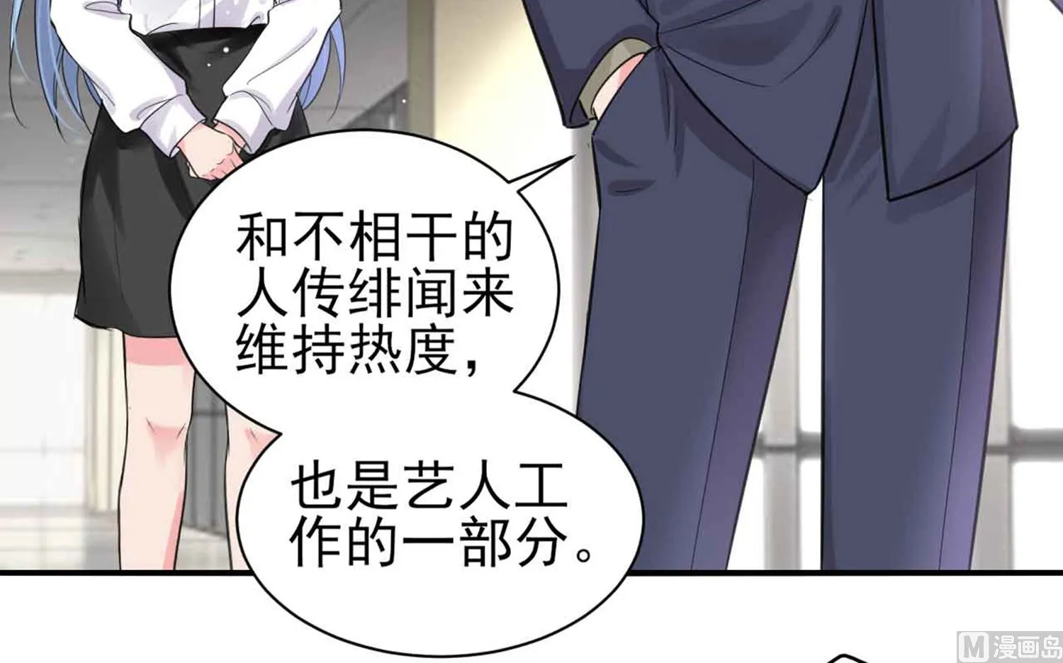 第330话 第13页
