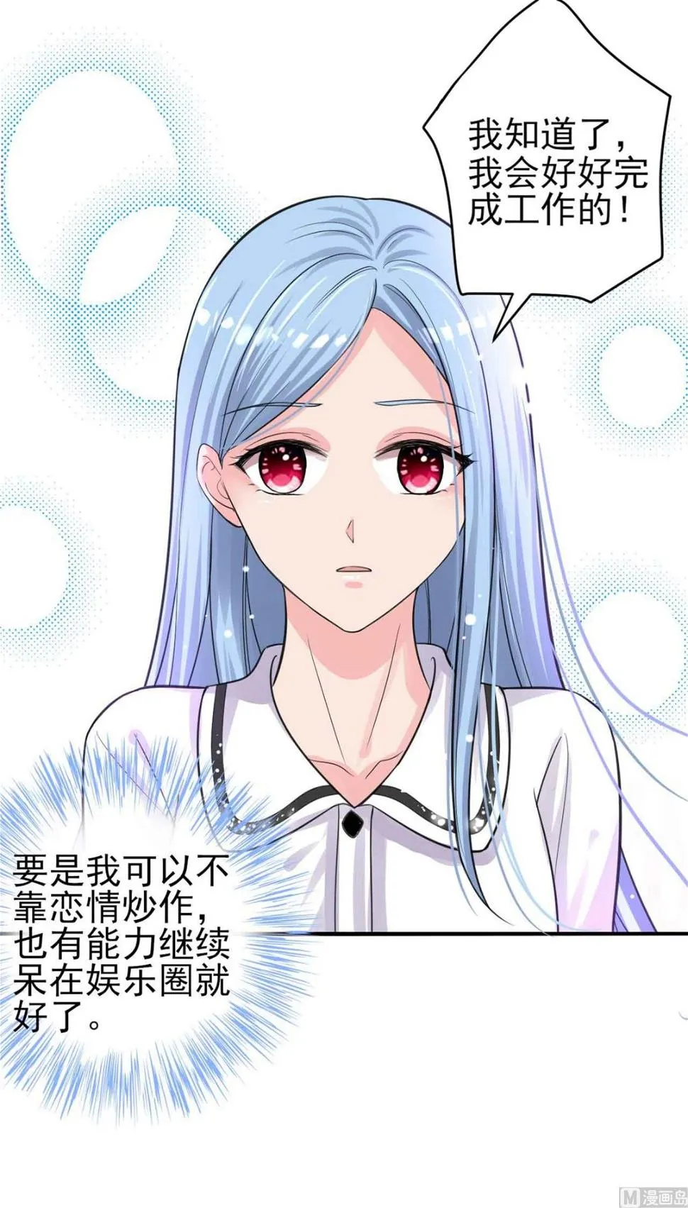 第330话 第14页