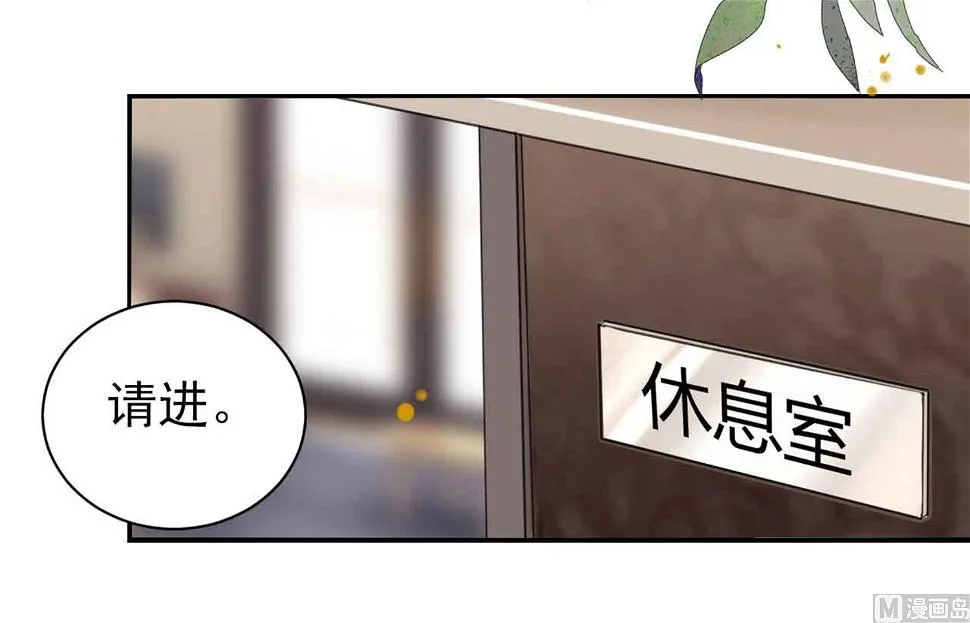 第330话 第17页