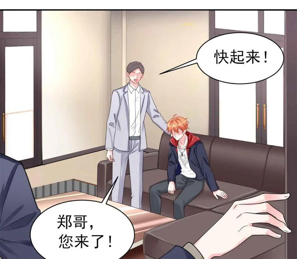 第330话 第18页