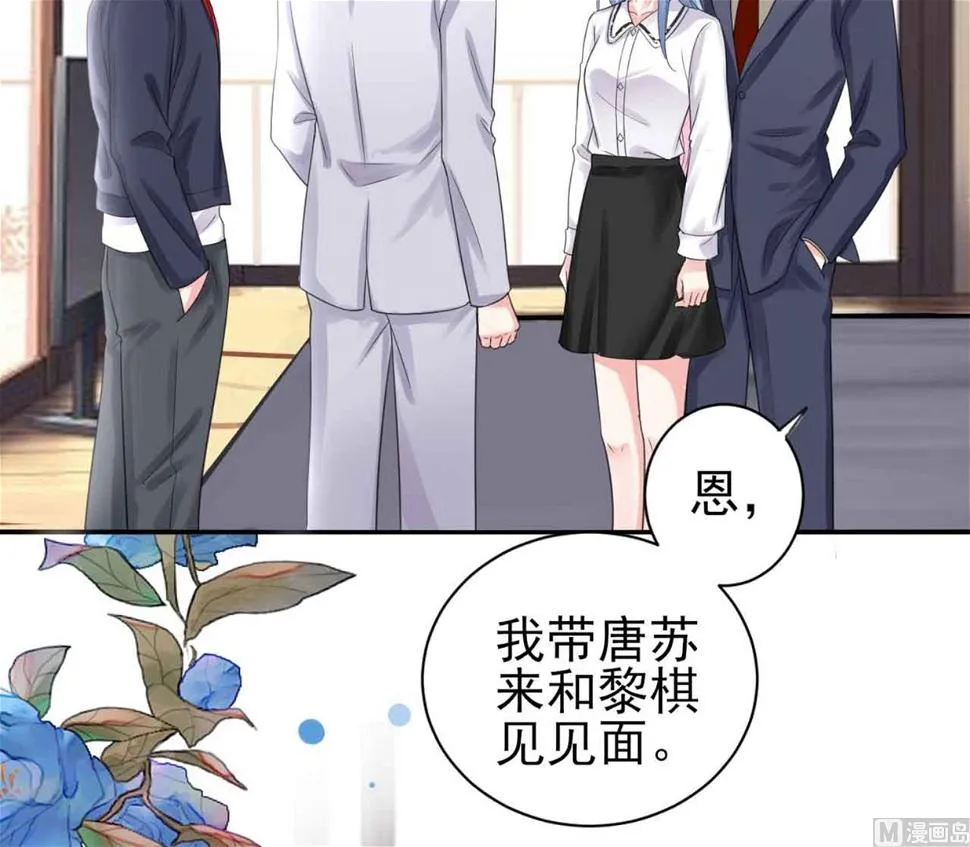 第330话 第20页