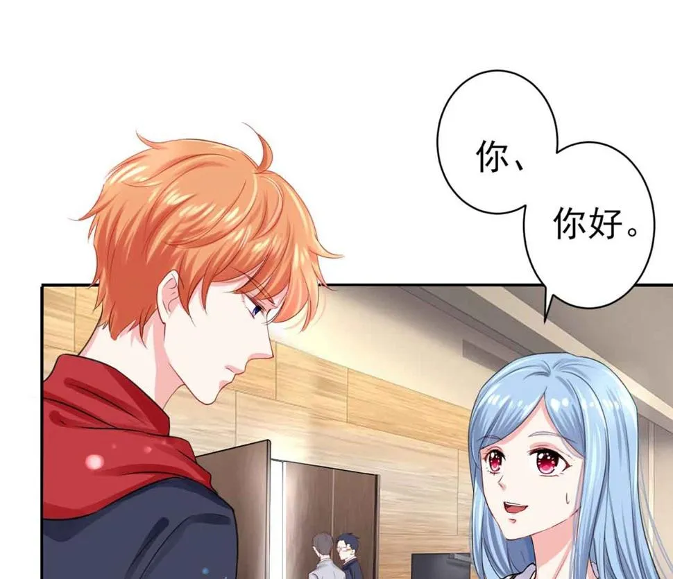 第330话 第24页