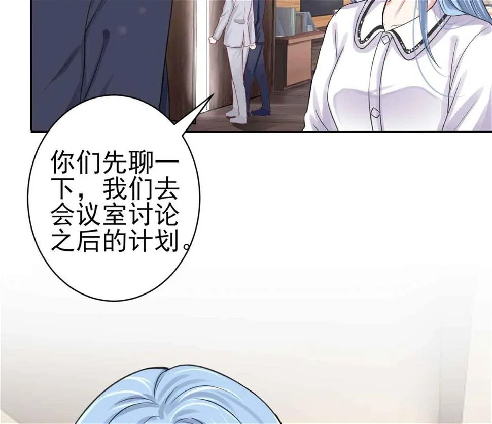 第330话 第25页