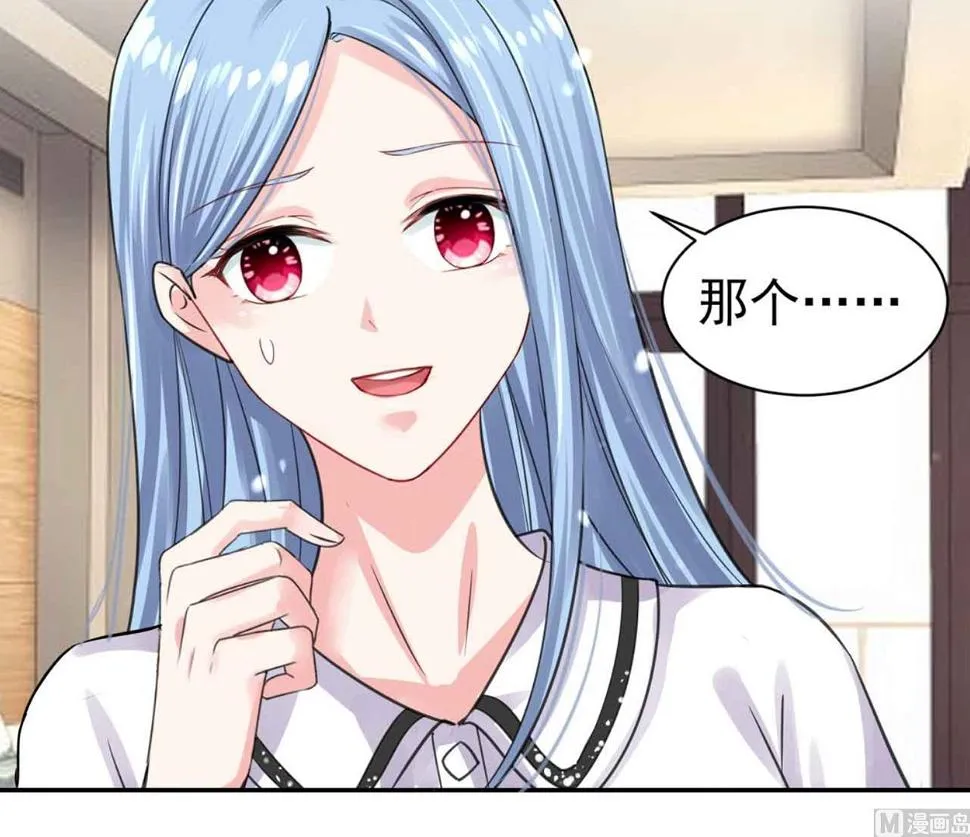 第330话 第26页