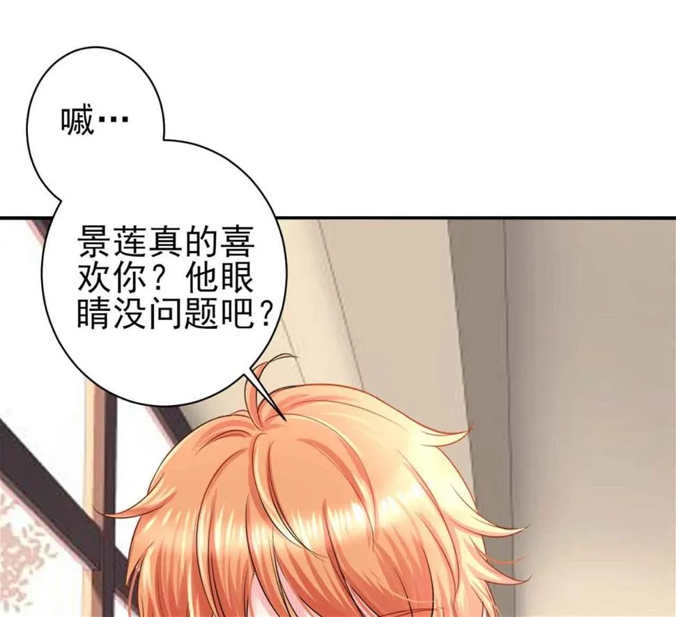 第330话 第27页