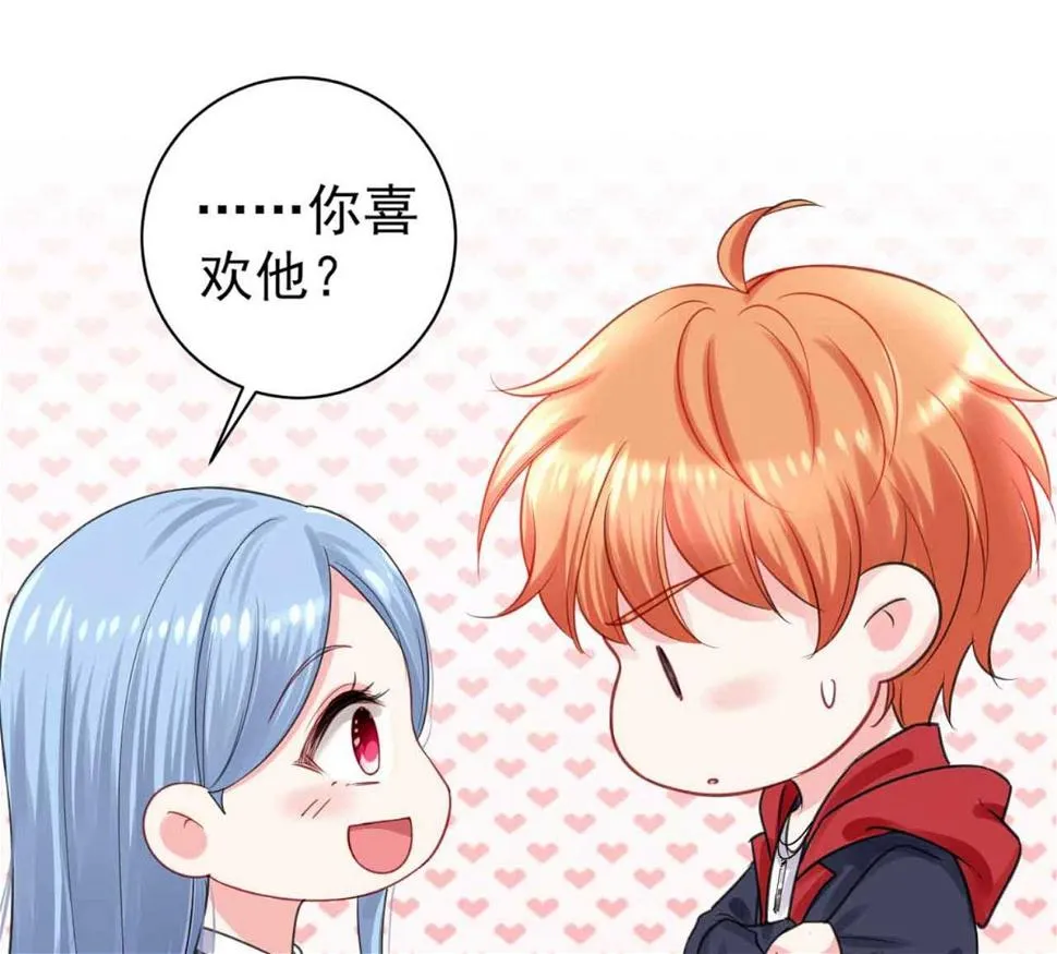 第330话 第30页
