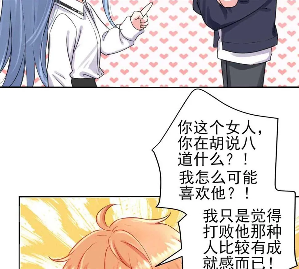 第330话 第31页