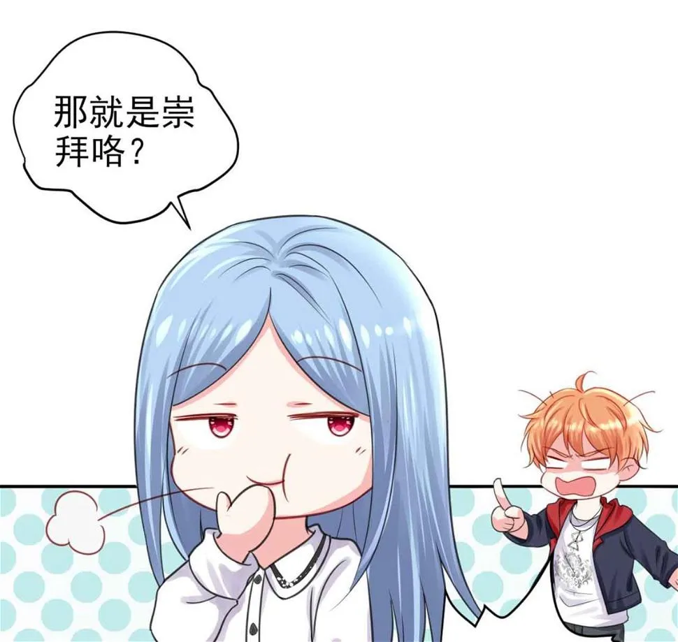 第330话 第33页