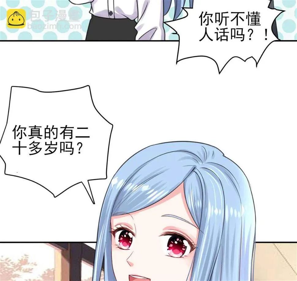 第330话 第34页