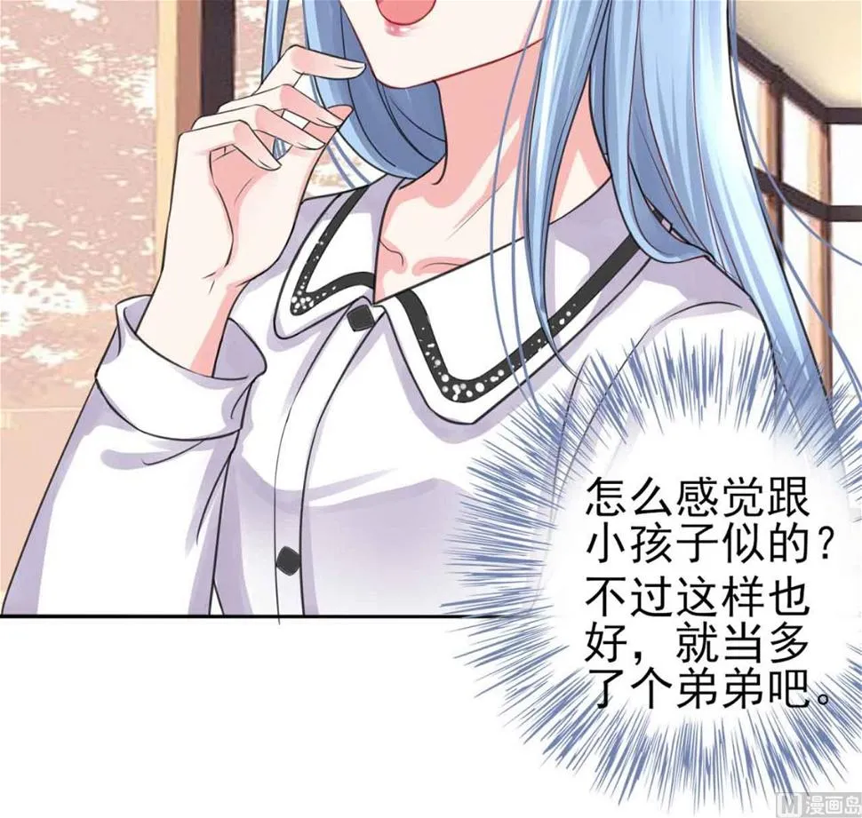 第330话 第35页