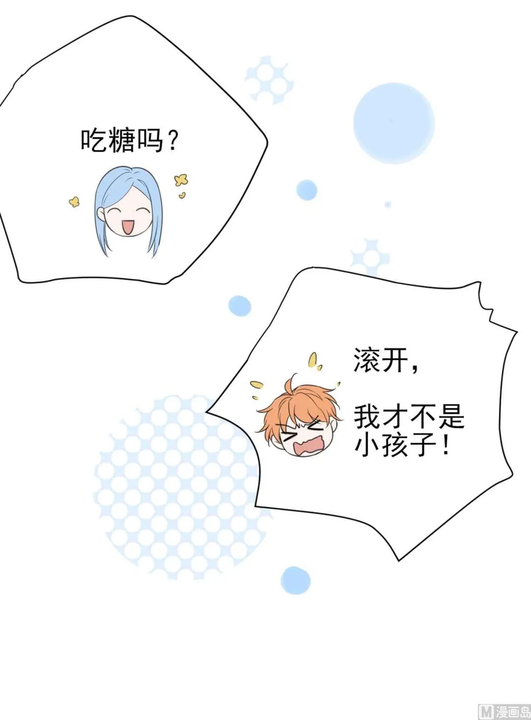 第330话 第36页