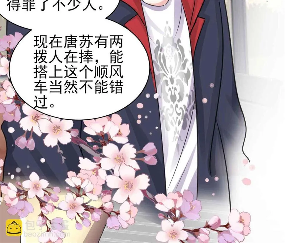 第330话 第39页