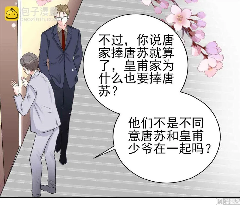 第330话 第40页