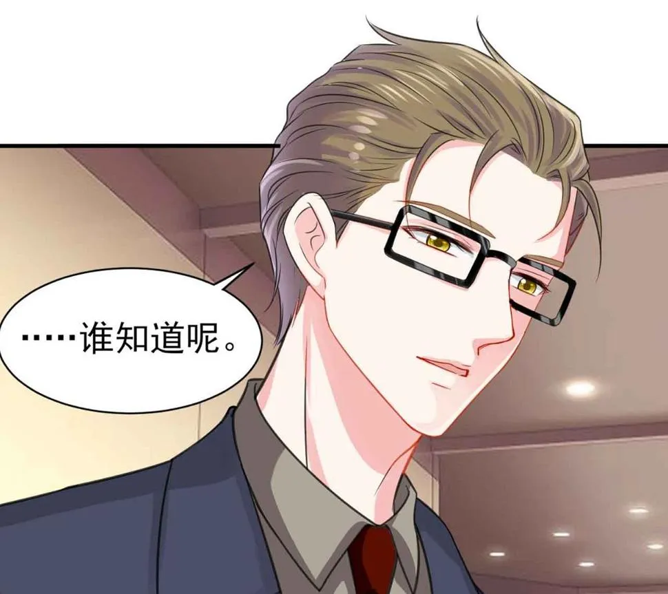 第330话 第41页