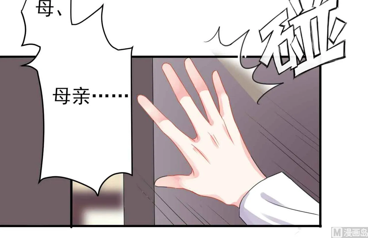 第330话 第46页