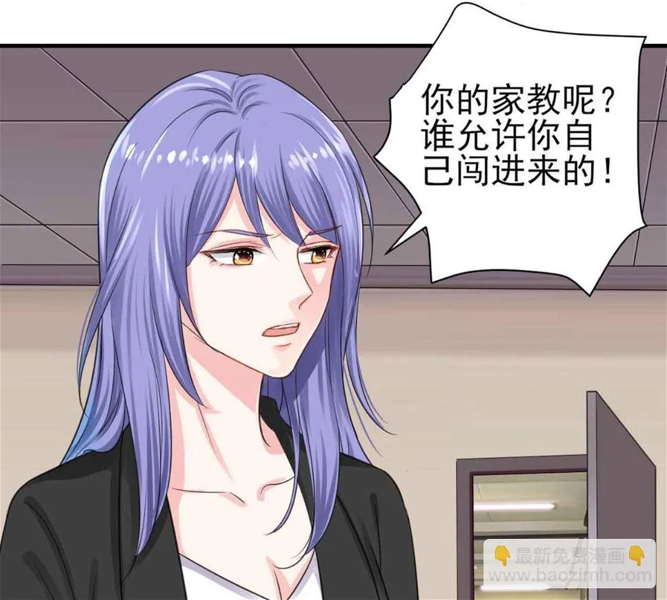 第330话 第47页