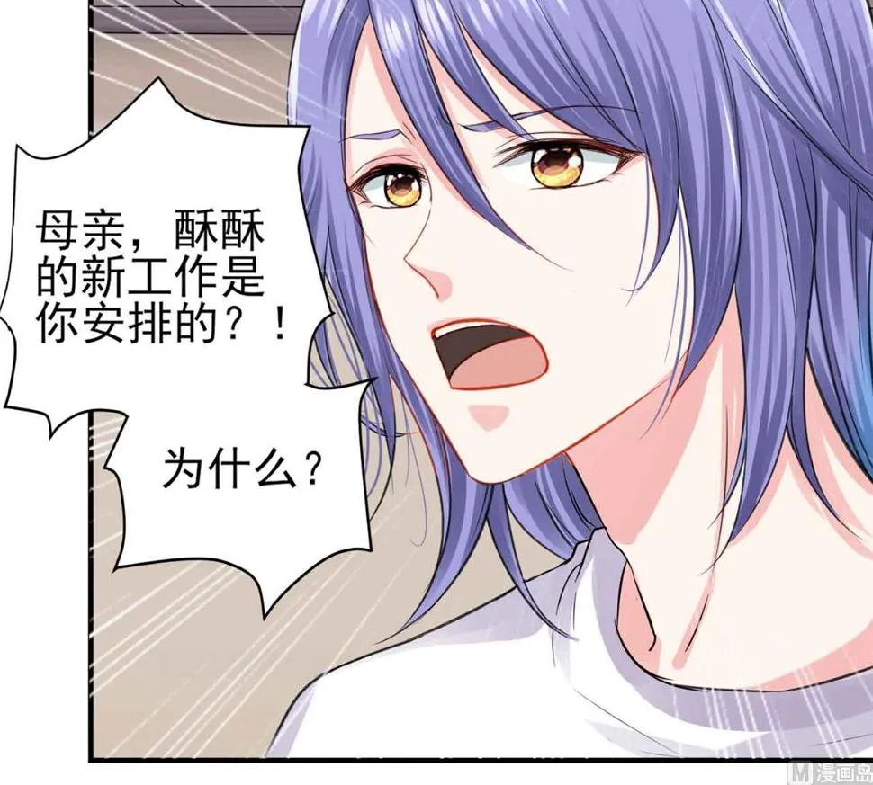 第330话 第49页