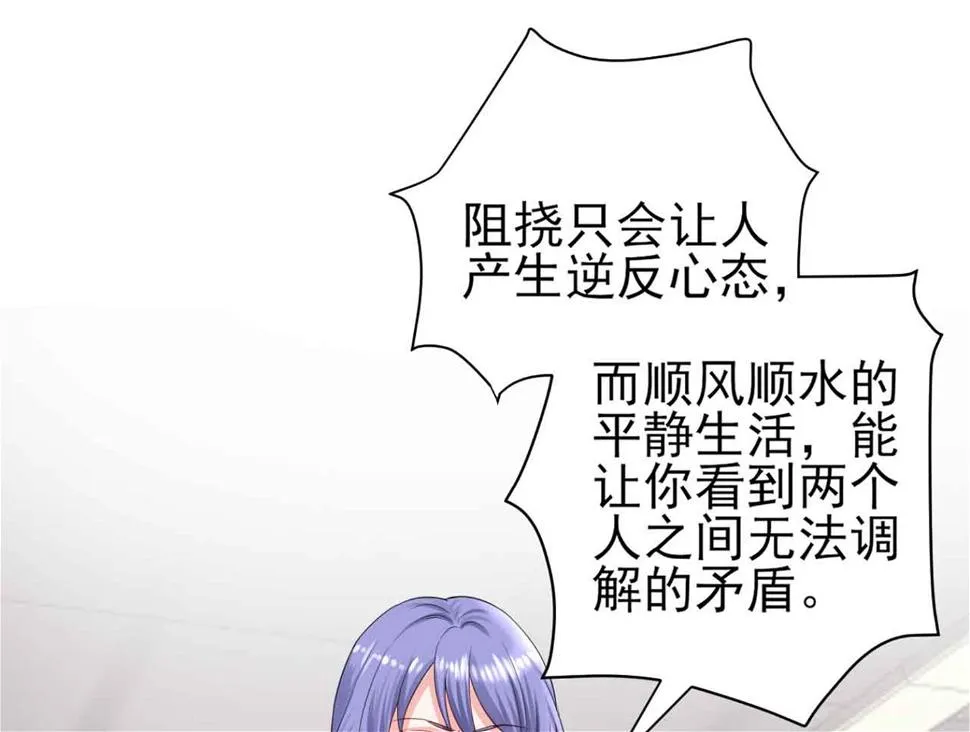 第330话 第51页
