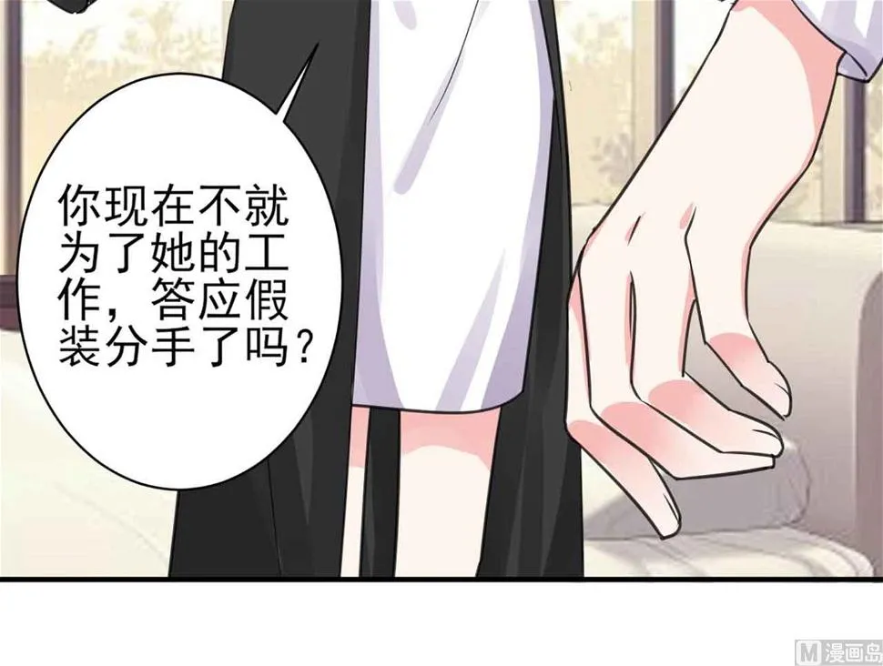 第330话 第53页