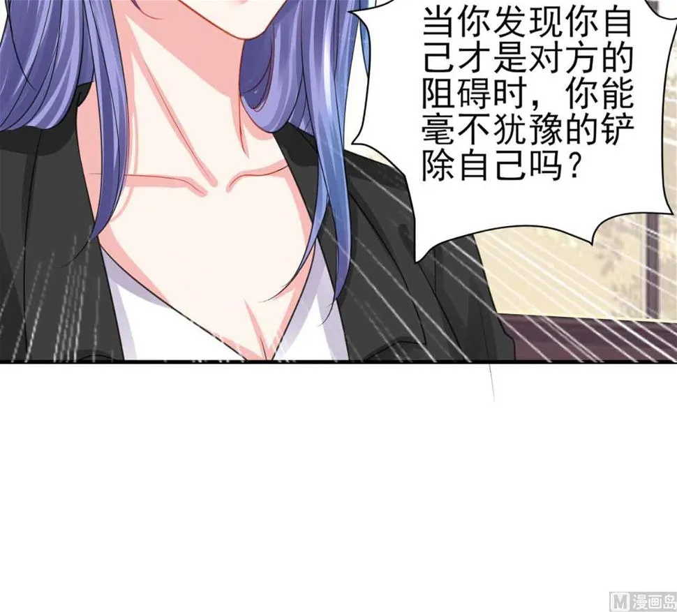 第330话 第56页