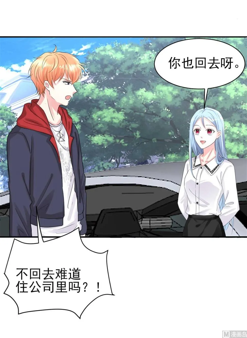 第331话 第5页