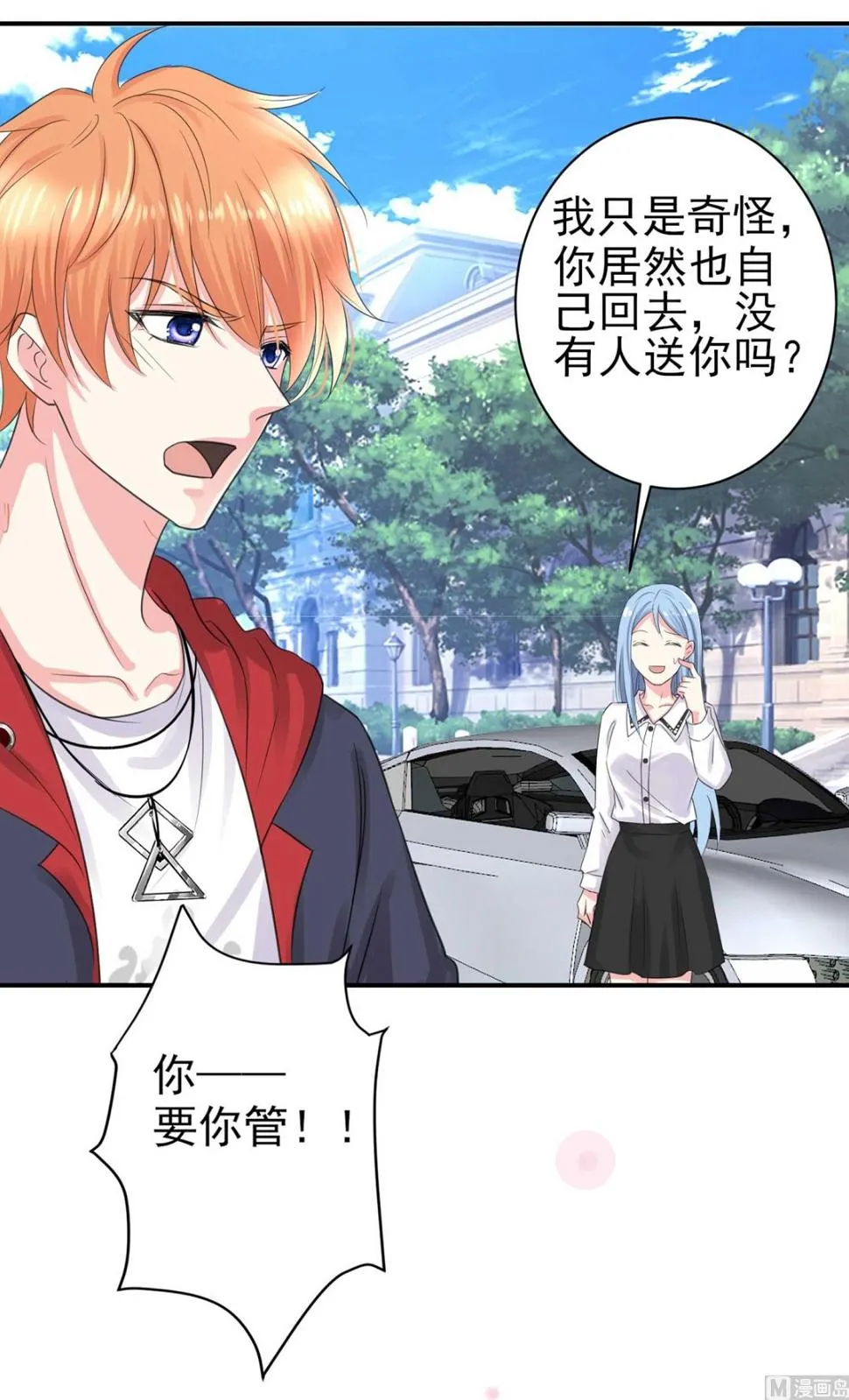 第331话 第6页