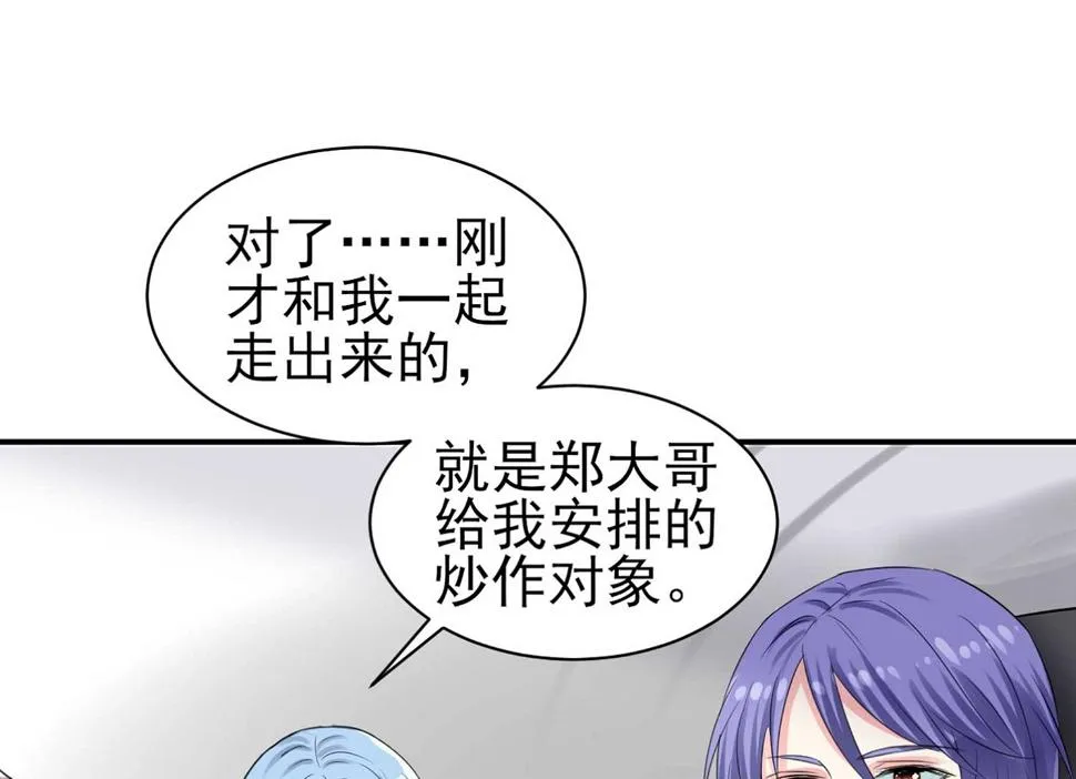 第331话 第13页