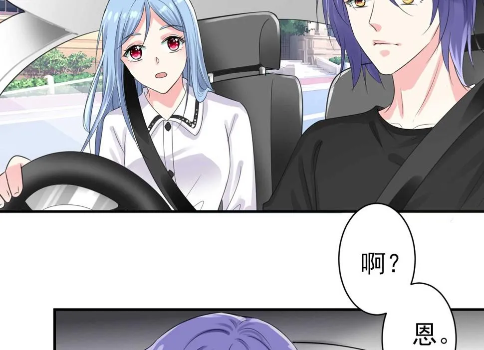 第331话 第14页