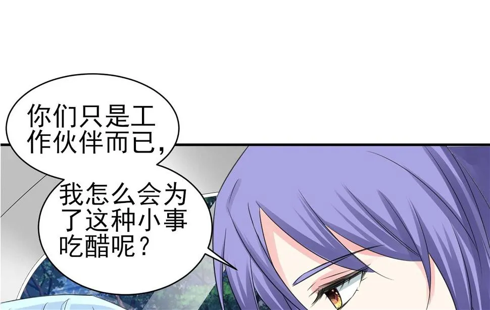 第331话 第19页
