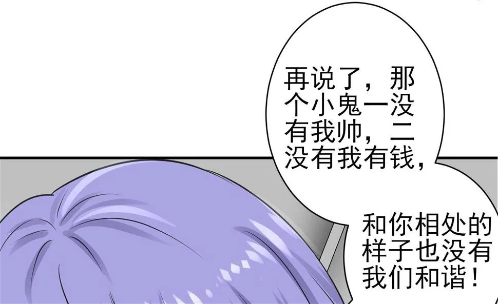 第331话 第22页