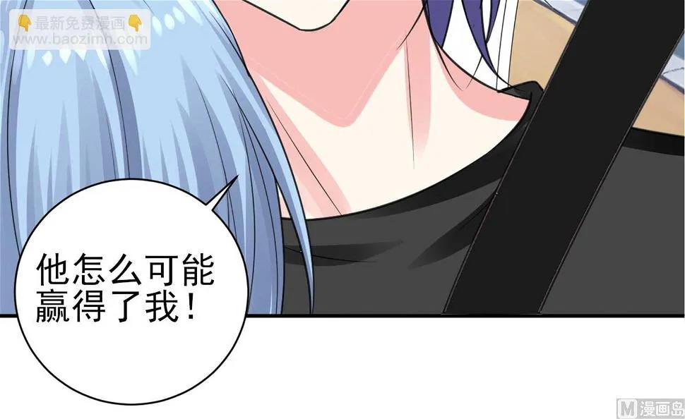第331话 第24页